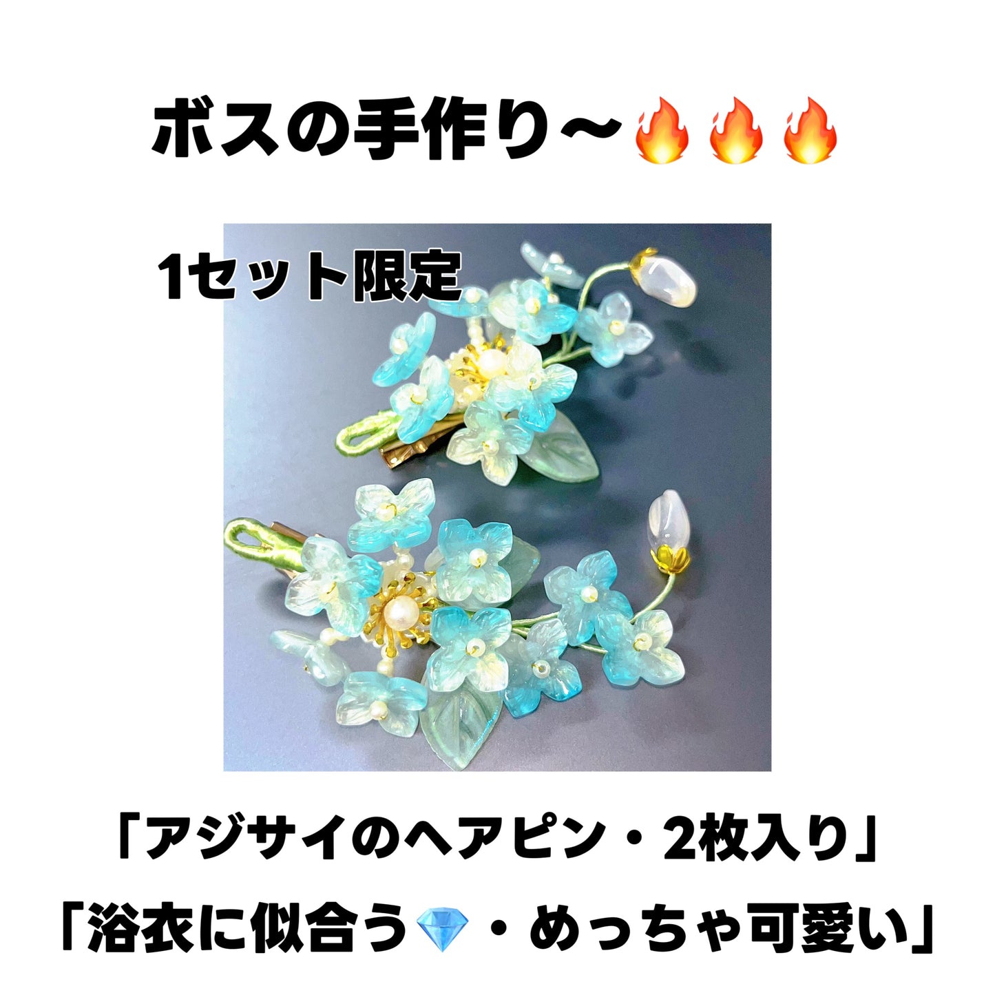 A.<007>(梱包済み)ボスの手作りのアクセサリー—可愛いSSR·上品ソフトバラ·ガラスビーズ