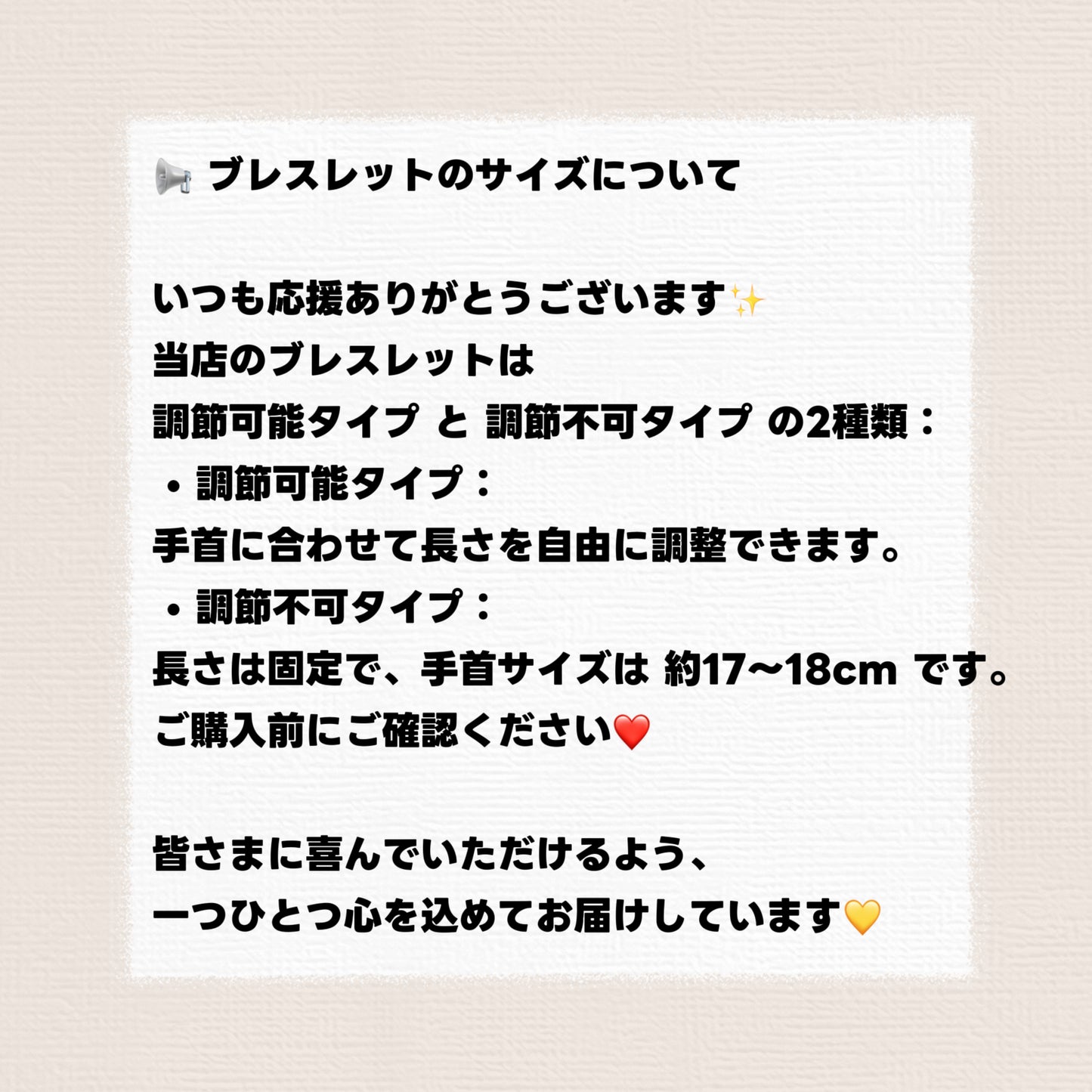[開封]  リコのブレスレット（ ガラス ） <ブラインドボックス >-Riko