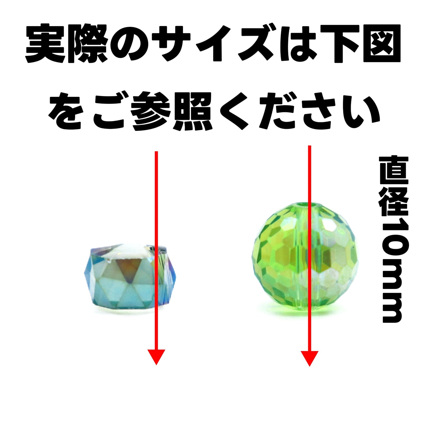 [開封]NEW.車輪・高級ビーズ（ガラス）<ブラインドボックス>-Riko
