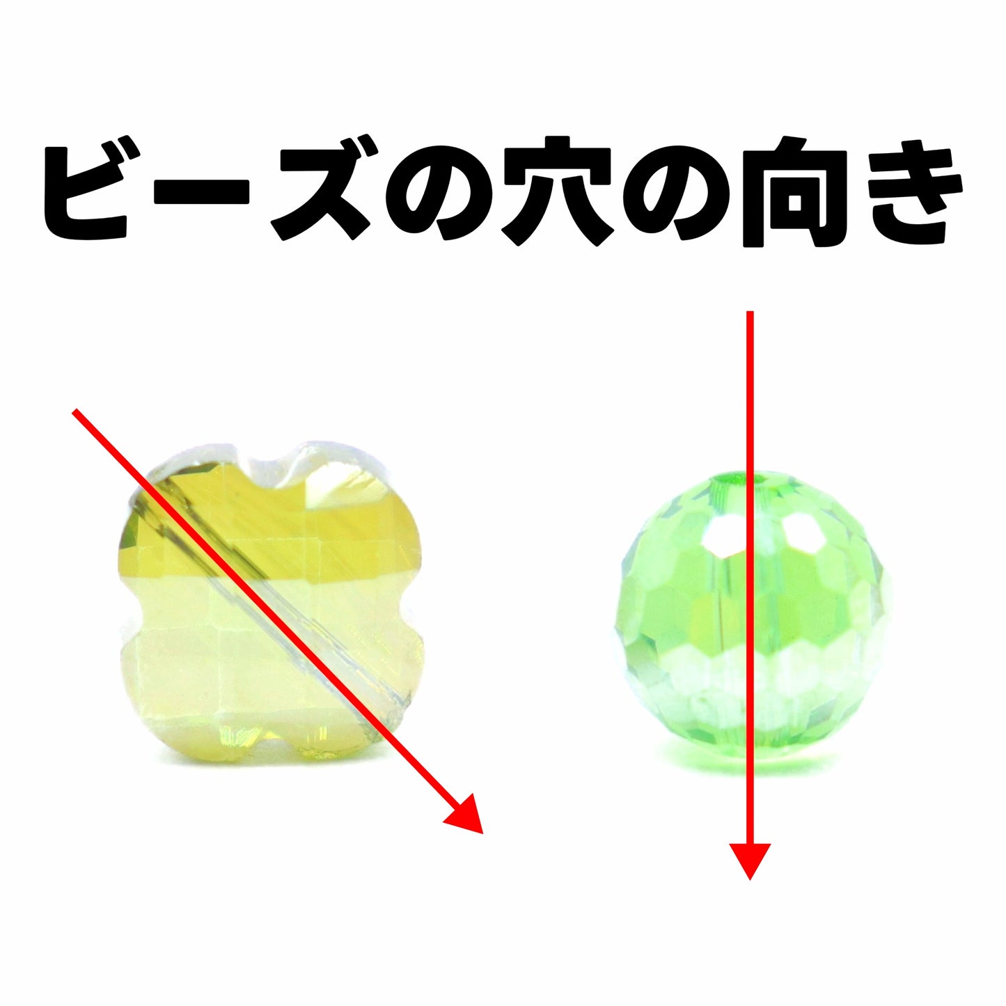 [開封]NEW.でっかクローバー・高級ビーズ（ガラス）<ブラインドボックス>- Riko