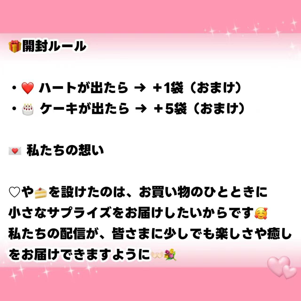 [開封]NEW.リコの魔法棒（レジン）<ブライドボックス>-Riko　