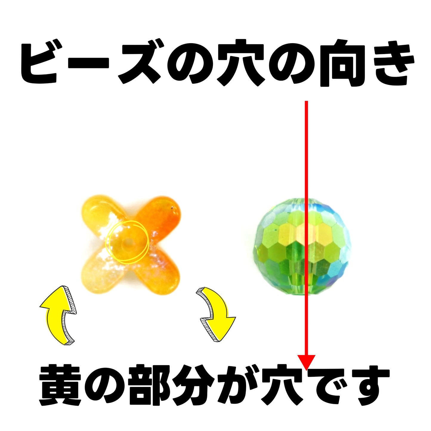 [開封]NEW.木犀形・ビーズ（ガラス）<ブラインドボックス>-Riko
