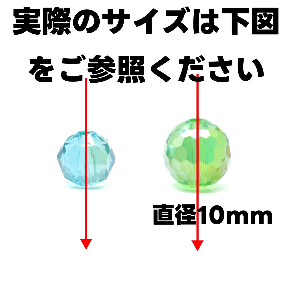 [開封]NEW.mini花玉・高級ビーズ(ガラス)<ブラインドボックス>-riko