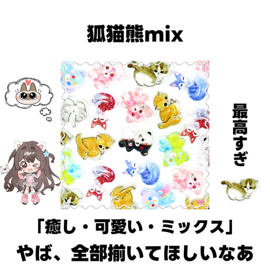 [開封]NEW.狐猫熊mix（レジン）<ブライドボックス>-Riko　