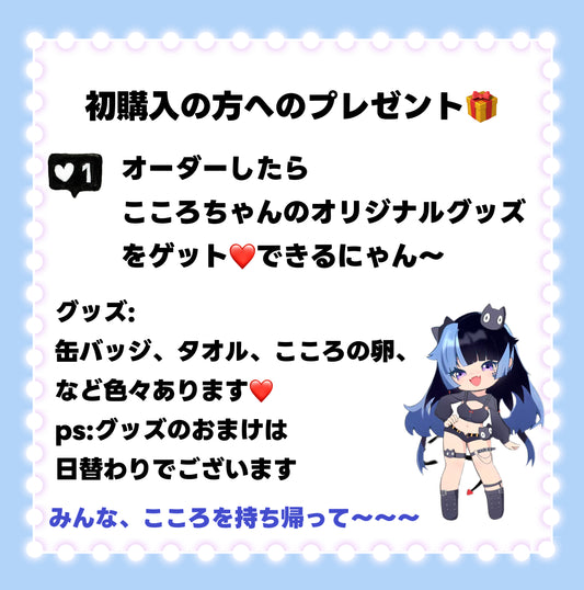 A.<00000>購入するたび、是非是非備考欄にtiktokのアカウント名を記入してください