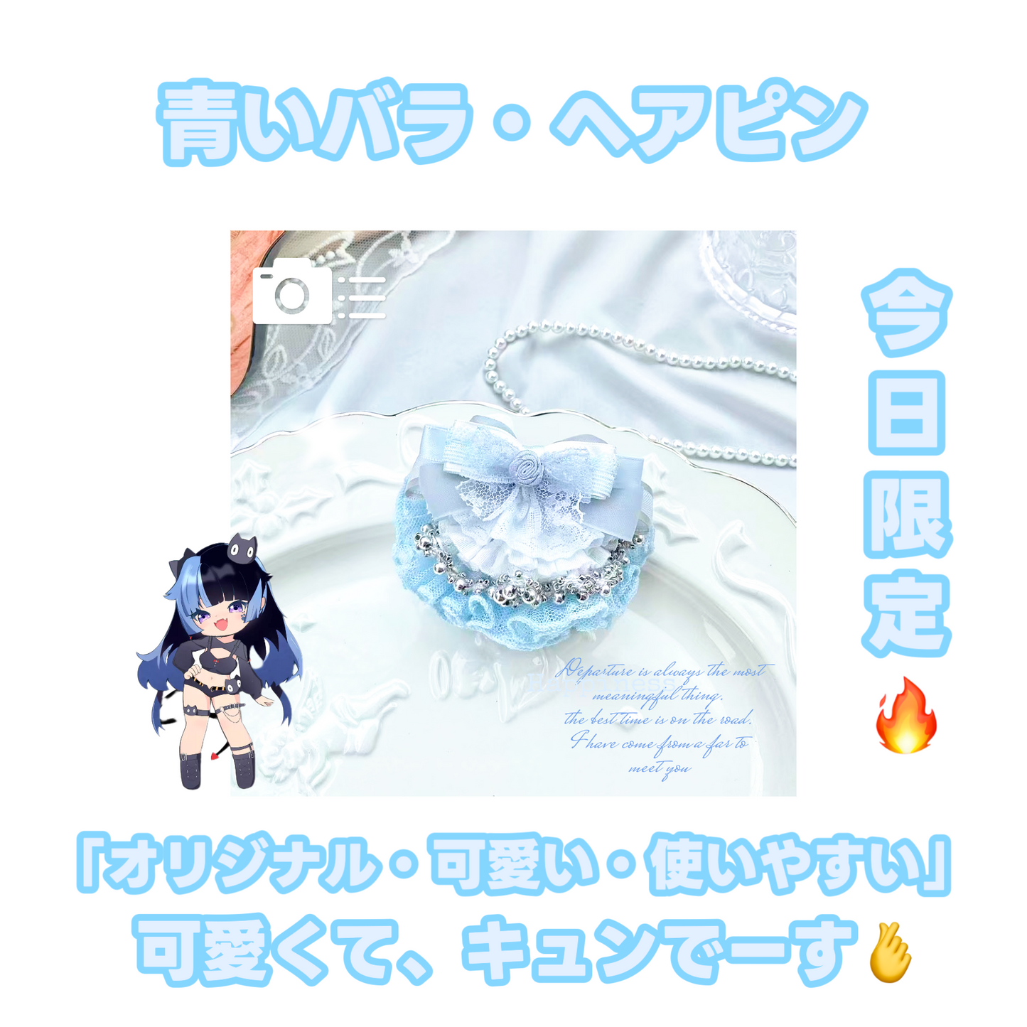 A.<0007>ドレス・ヘアピンー上品/ゴージャス