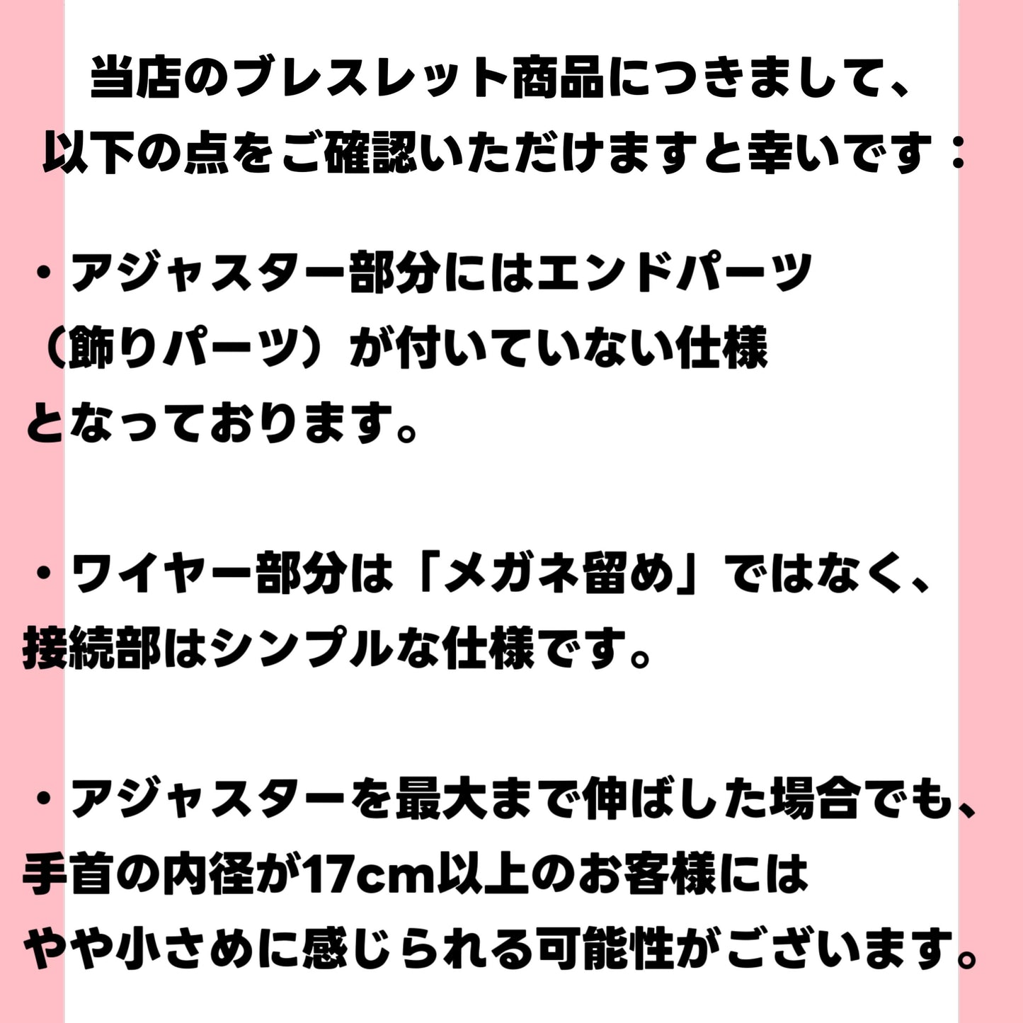 [開封]  リコのブレスレット（ ガラス ） <ブライドボックス >-Riko